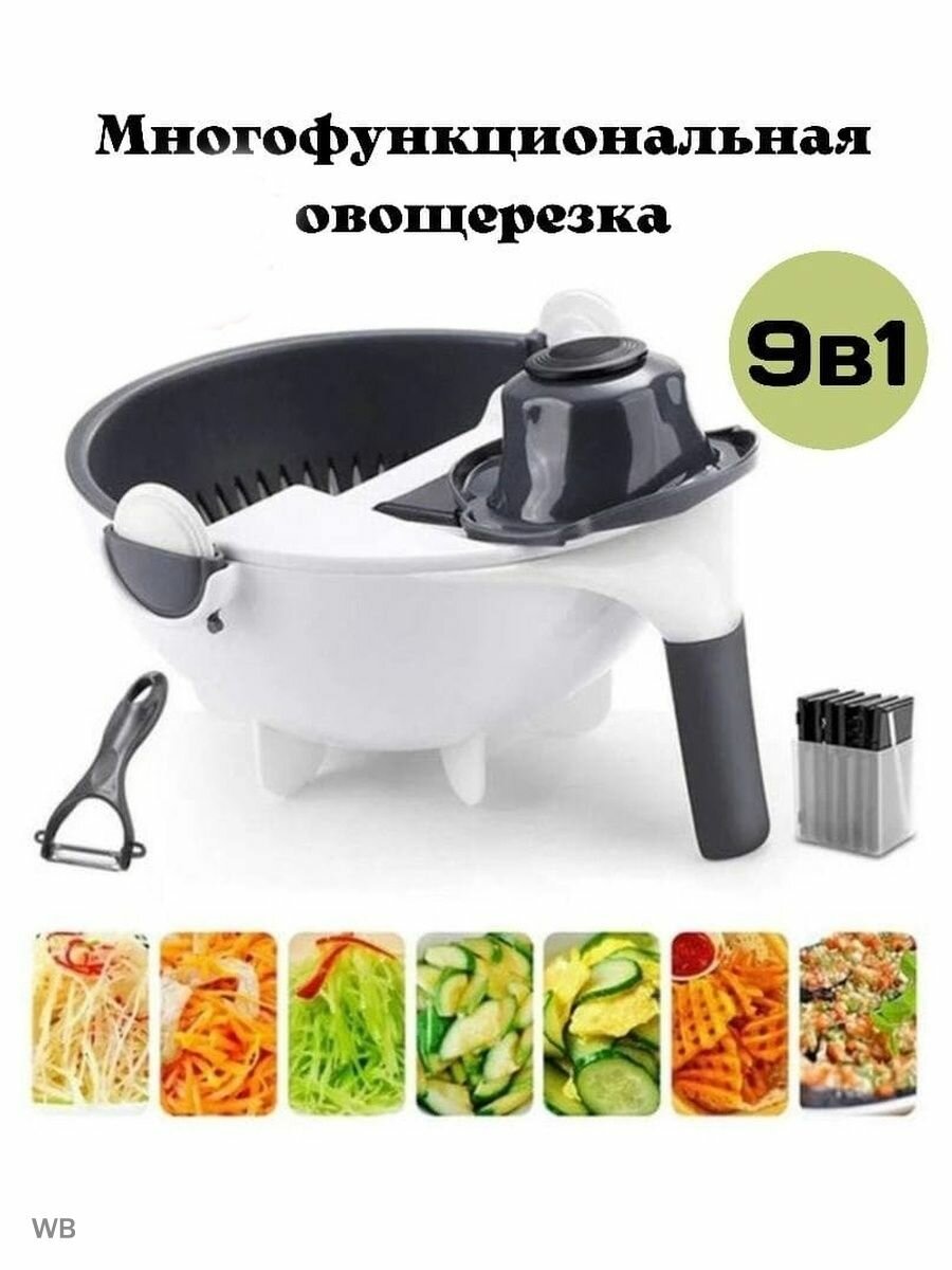 фото Овощерезки ручные 0 черный