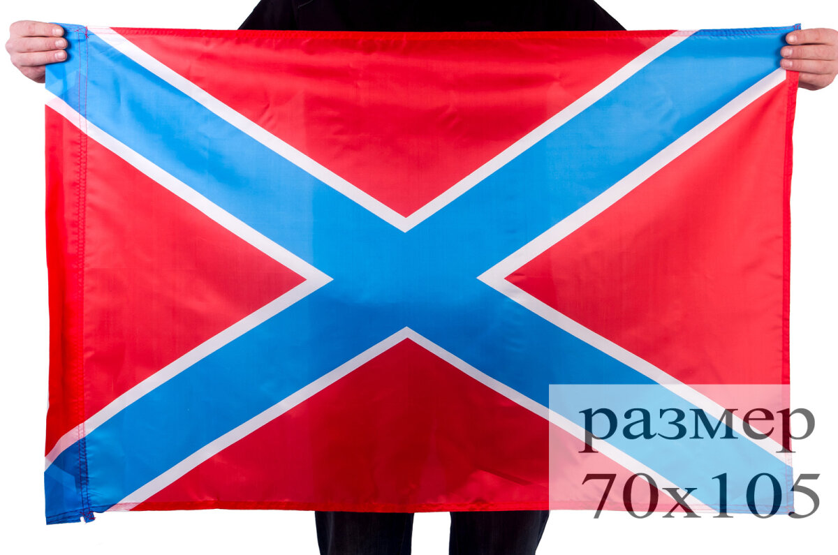Флаг Новороссии 70x105 см