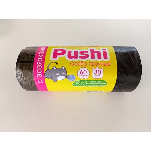 Мешки для мусора PUSHI / 60 л 30 шт в рулоне с завязками, 1 упак