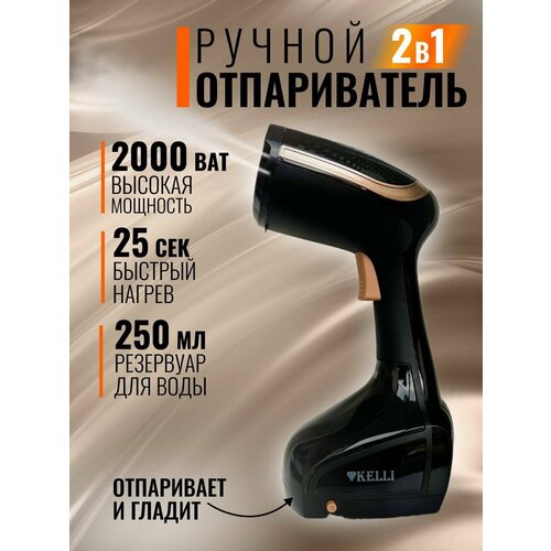 Отпариватель ручной 3650₽