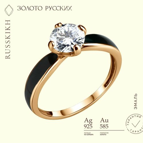 Кольцо ЗОЛОТО РУССКИХ, серебро, 925 проба, эмаль, фианит, размер 17.5