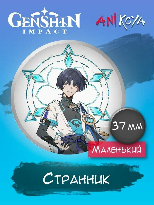 Значок AniKoya