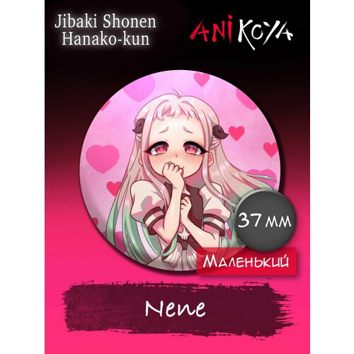 Значок AniKoya toilet bound jibaku shounen yashiro nene cosplay anime clothes girls hanako kun costume uniform dress halloween carnival suit