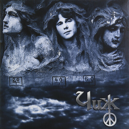 Виниловая пластинка ЧИЖ CO - ЧИЖ