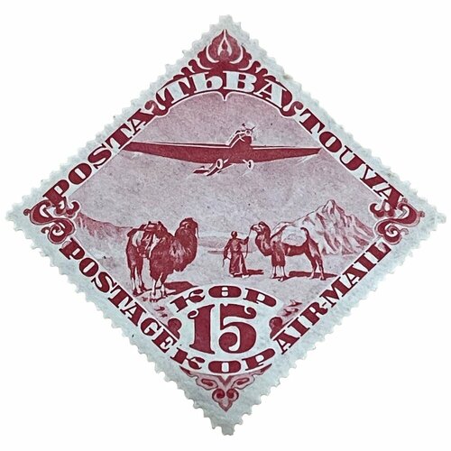 Почтовая марка Танну - Тува 15 копеек 1934 г. (Верблюды) Авиапочта (5)