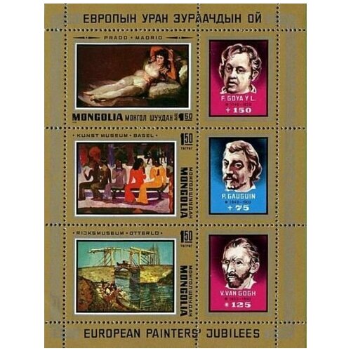 (1978-056a) Лист (3 м + 3 куп) Монголия Живопись Европейская живопись. Юбилейные даты III O