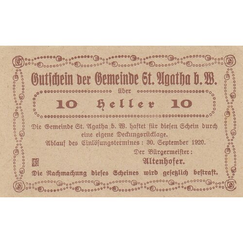 Австрия, Санкт-Агата 10 геллеров 1914-1920 гг. (№1) австрия санкт агата 75 геллеров 1914 1920 гг 2 2