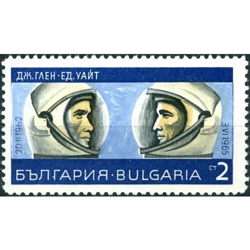 (1967-070) Марка Болгария Д. Гленн и Э. Уайт Исследование космоса III O 1967 006 марка болгария олень охота iii o