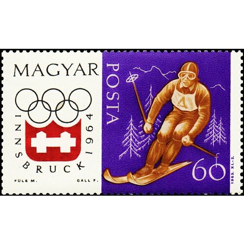 (1963-078) Марка Венгрия Горнолыжный спорт Зимние Олимпийские Игры 1964, Инсбрук II O 1963 078 марка венгрия горнолыжный спорт зимние олимпийские игры 1964 инсбрук ii o