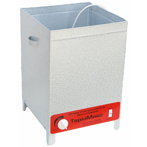 Сушилка для овощей и фруктов ТермМикс 5 лотков цвет серебро цельнометаллическая 519000₽