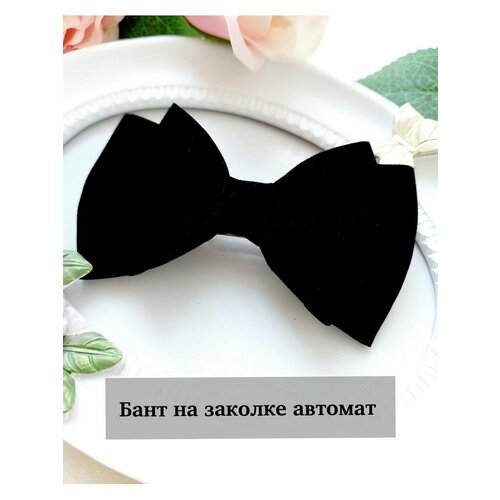 Бант на заколке автомат 360₽
