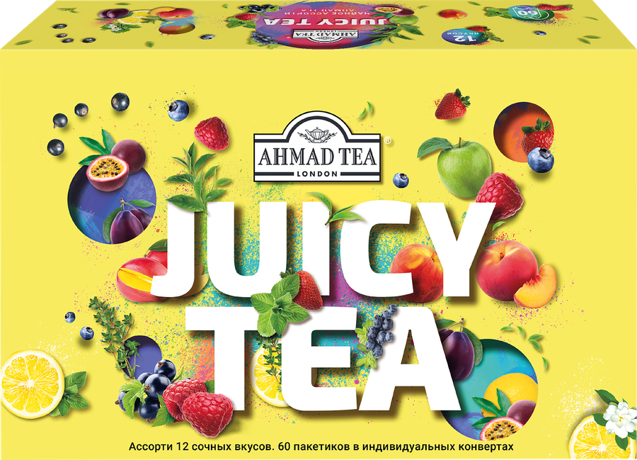 Чай Ahmad Tea Juicy Tea ассорти в пакетиках, 60 пак.