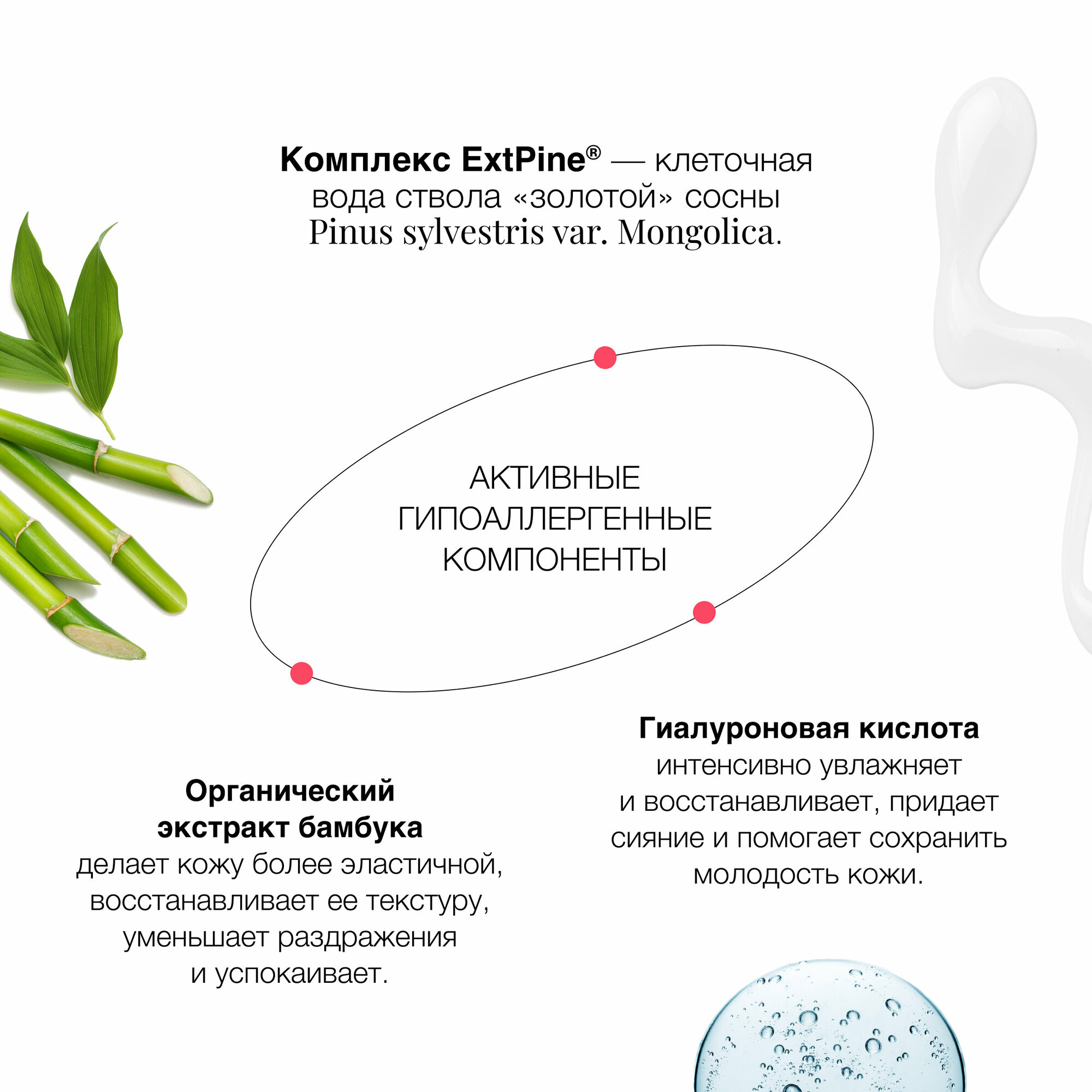 Тоник для лица «Тонус и свежесть» Planeta Organica, Pure, 200 мл