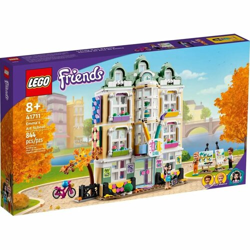 Конструктор LEGO FRIENDS Школа искусств Эммы