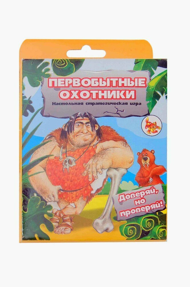 Настольная игра Первобытные охотники Задира плюс