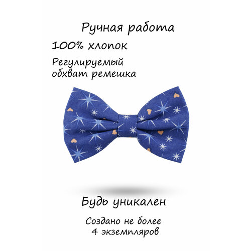 Бабочка HAPPYBOWTIE, синий, белый