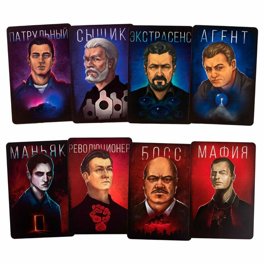 Настольная игра для компании Мафия: Большой Город, 5 шт. — фото 1