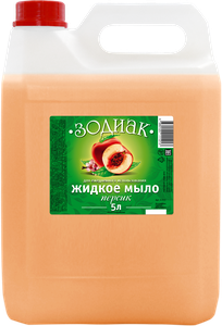 Зодиак, Мыло Прозрачное Жидкое, 5 л, Персик