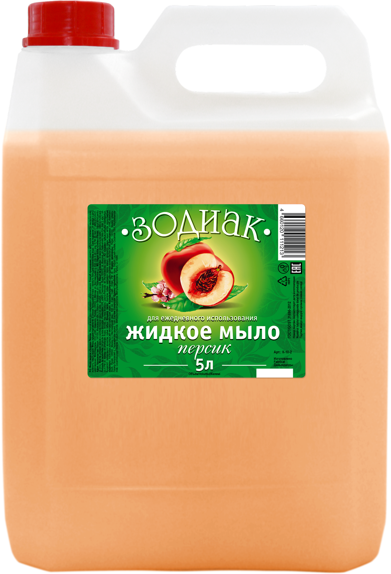 Зодиак, Мыло Прозрачное Жидкое, 5 л, Персик