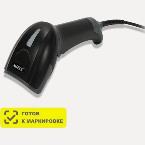 Изображение товара Сканер штрих-кода Mertech 2310 P2D SUPERLEAD USB Black