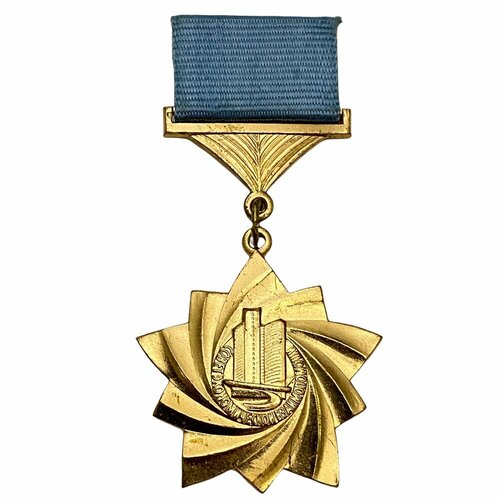 СССР, медаль СЭВ (За строительство) 1970 г. ЛМД