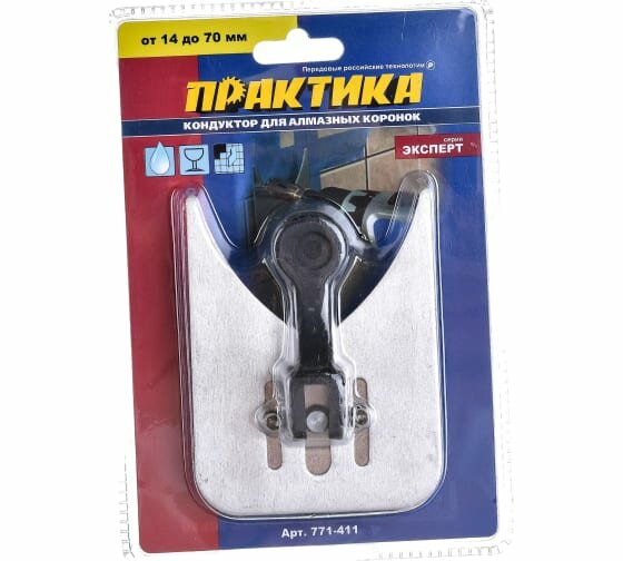 Кондуктор ПРАКТИКА 771-411