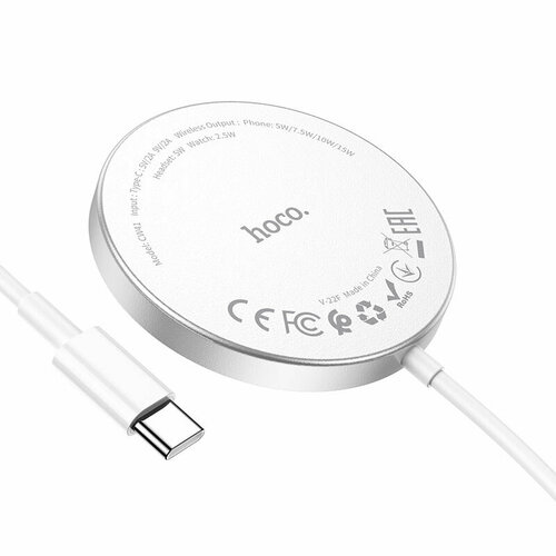Устройство зарядное беспроводное HOCO, CW41, Delight, для Iphone, Apple Watch и Airpods, 15Вт, цвет: белый