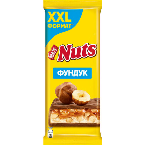 Молочный шоколад NUTS с фундуком и начинкой, 180 г