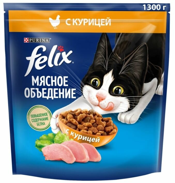 Сухой корм для кошек Felix Мясное объедение, курица, 1,3кг - фото №2