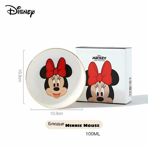 Тарелочка для детей Disney Minnie, 1шт