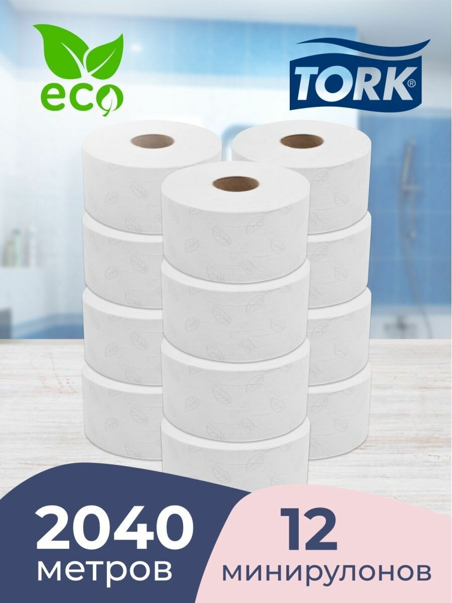 Туалетная бумага Tork - фото №9