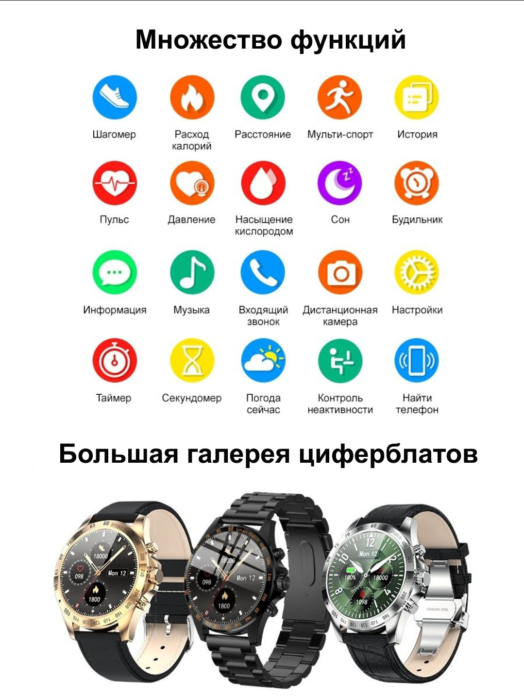 Смарт часы мужские круглые KingWear LW09 с металлическим браслетом и ремешком из эко кожи водонепроницаемые с измерением пульса, давления, кислорода — фото 5