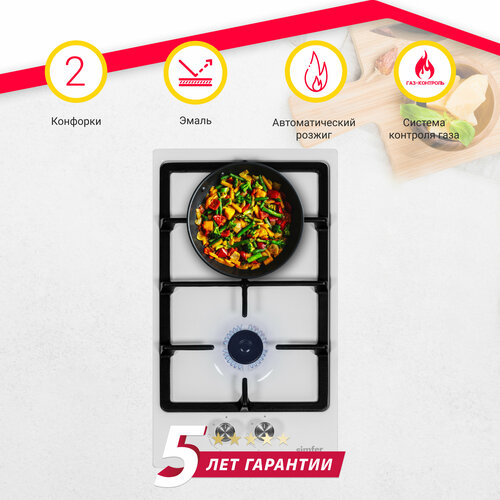 Газовая варочная панель Simfer H30V20W570 с газ-контролем чугунные решетки автоподжиг белая 1489000₽