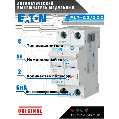 Автоматический выключатель 264897 EATON PL-7 6C/2DС 2P C DC 3А 6кА eaton 3s 700 din