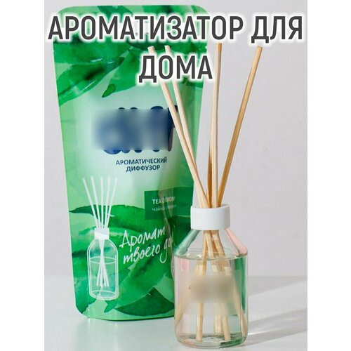 Диффузор ароматический Aroma Diff, 50 мл, чайная церемония