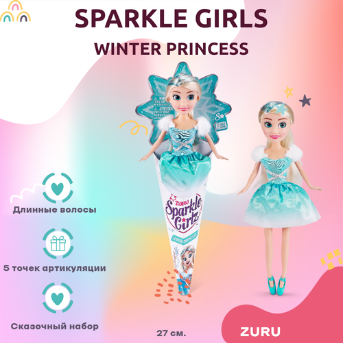 Кукла ZURU SPARKLE GIRLZ Зимняя принцесса 27 см. голубой 27 см