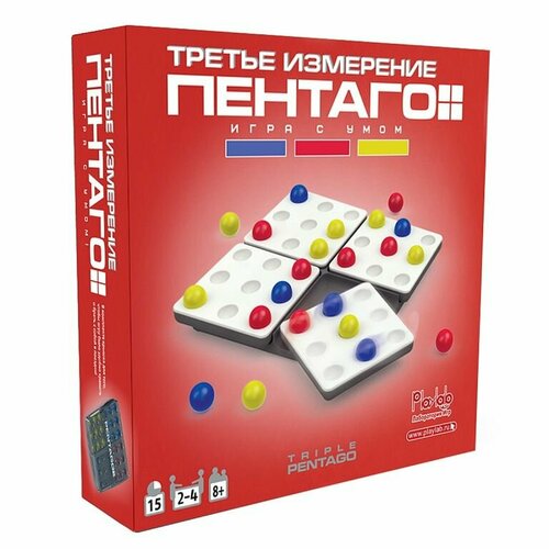 Пентаго Третье Измерение настольная игра playlab пентаго третье измерение