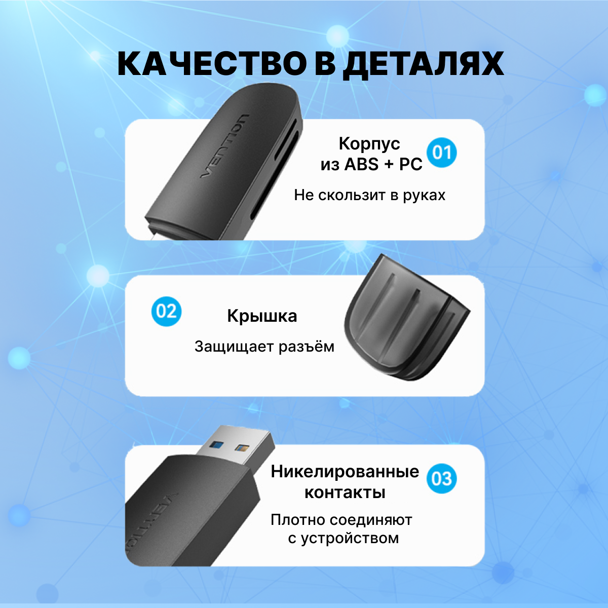 Vention Кардридер на 2 порта (SD+TF) USB 30 устройство для чтения карт памяти арт CLGB0