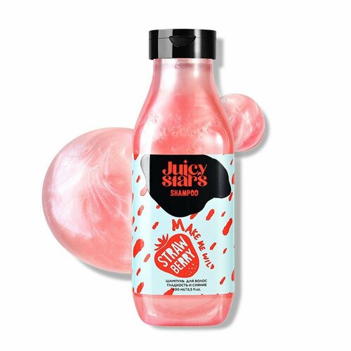 JUICY STARS Шампунь для волос гладкость и сияние крышесносная земляника MAKE ME WILD STRAWBERRY, 400 мл