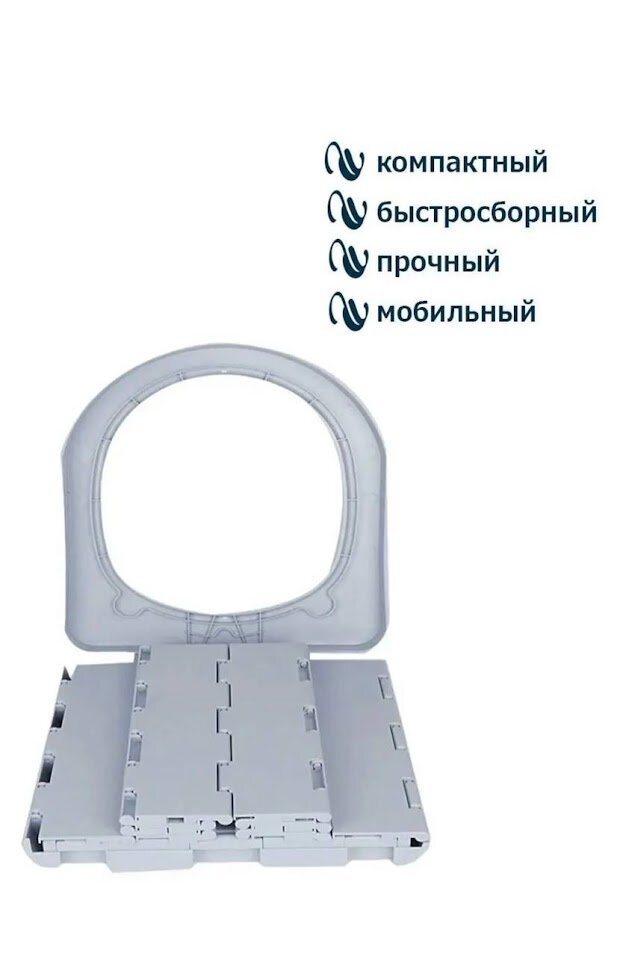 Складной портативный туалет с крышкой Coolwalk 7511 - фотография № 4