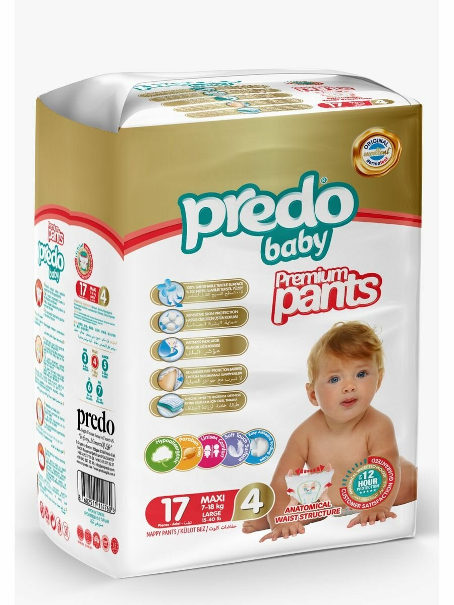 Подгузники-трусики Predo Baby № 4 (7-18 кг.) 17 шт