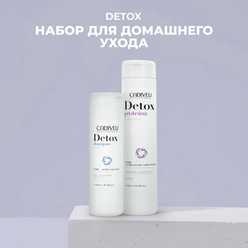 Cadiveu Detox Shampoo Шампунь с салициловой кислотой 250мл + Protein Протеин 320 мл