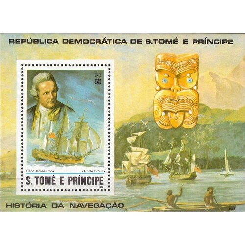 Почтовые марки Сан-Томе и Принсипи 1982г. Исследователи и их корабли - Джеймс Кук, Индевор Путешественники, Корабли MNH