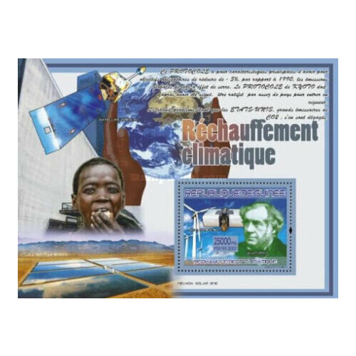 Почтовые марки Гвинея 2007г. Транспорт - Оттепель Климата MNH тоннель капризун паровоз zk143 1