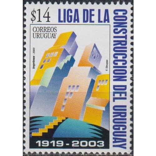 Почтовые марки Уругвай 2003г. 84 лет интеграции строительной индустрии Строительство MNH