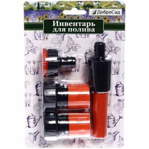 Набор для полива (Наконечник для полива/2 соединителя/адаптер на 3/4») ДоброСад