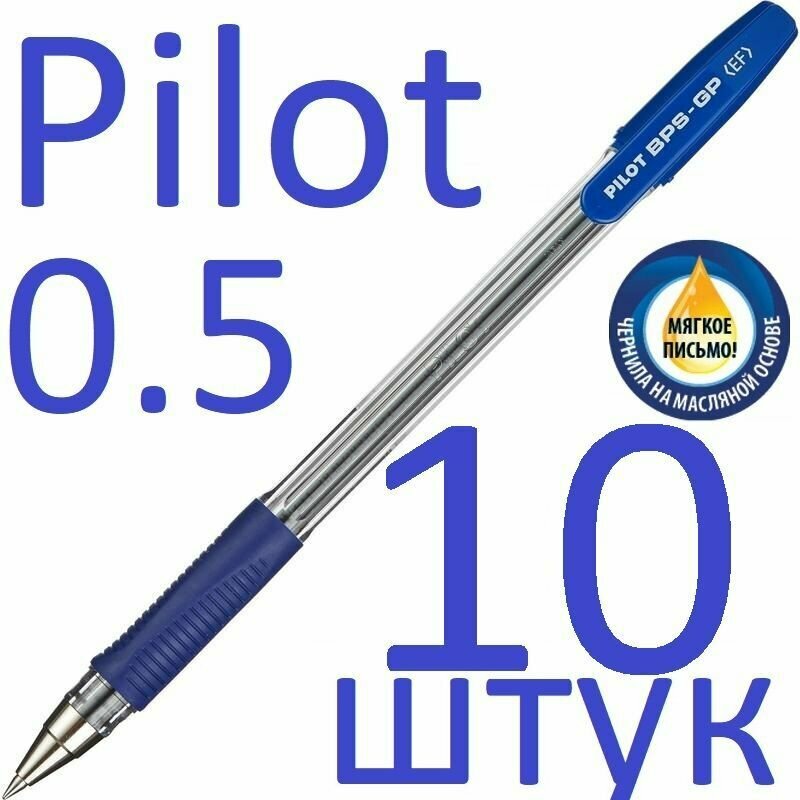 Ручка шариковая...