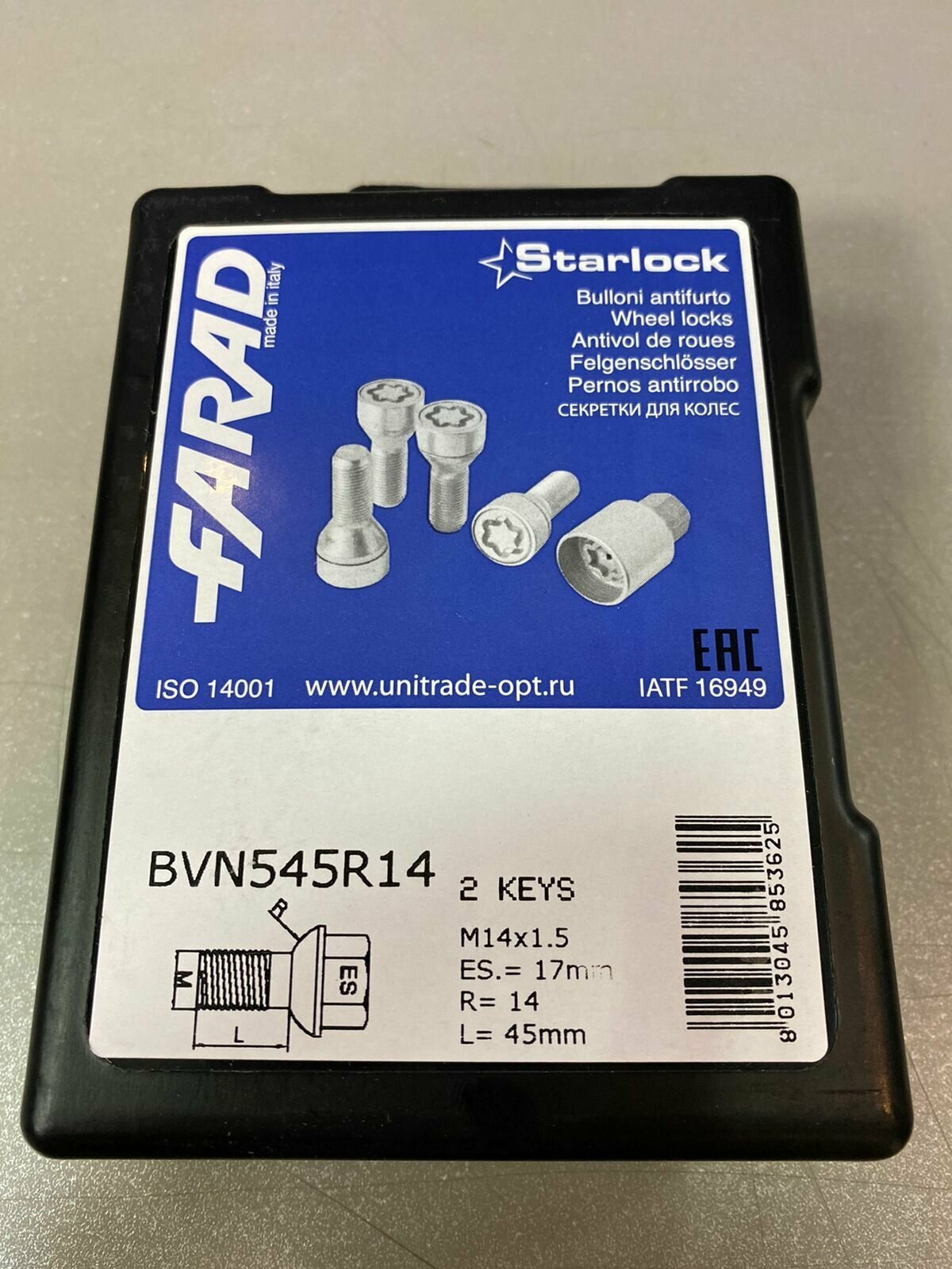 Секретка FARAD STAR BVN545R14 сфера M14 x 15