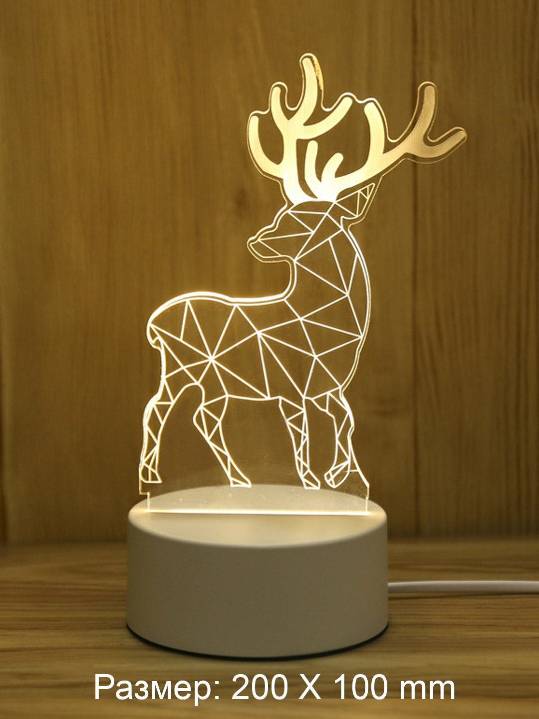 Светильник ночник 3D светодиодный LED, подарок на новый год Цвет Белый