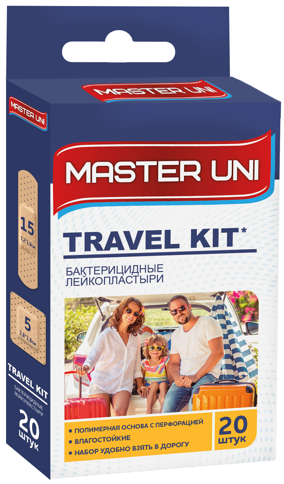 Пластырь MASTER UNI TRAVEL KIT Лейкопластырь бактерицидный на полимерной основе 20 шт.